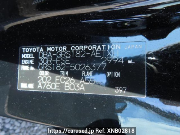 Used 2004 AT toyota crown GRS182 Image[12]