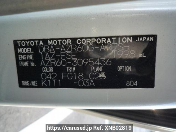 Used 2006 AT toyota noah AZR60G Image[8]