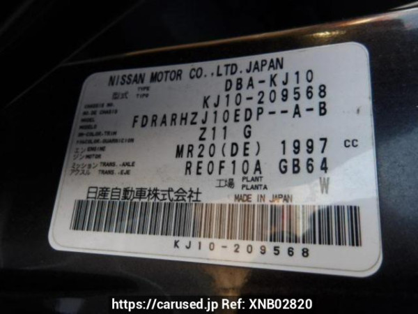 Used 2009 AT nissan dualis KJ10 Image[8]