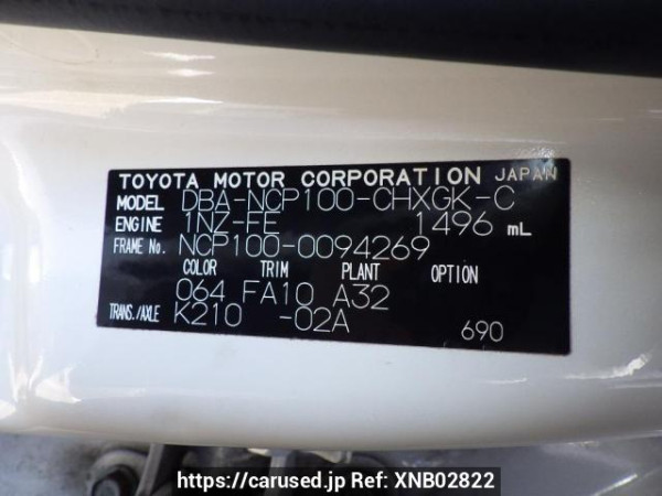 Used 2007 AT toyota ractis NCP100 Image[11]