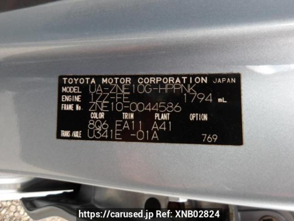Used 2003 AT toyota wish ZNE10G Image[11]