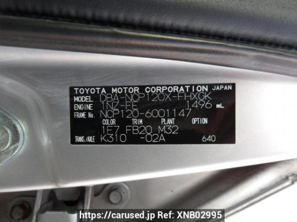 Used 2011 AT subaru trezia NCP120X Image[12]