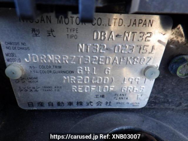 Used 2014 AT nissan x-trail NT32 Image[10]