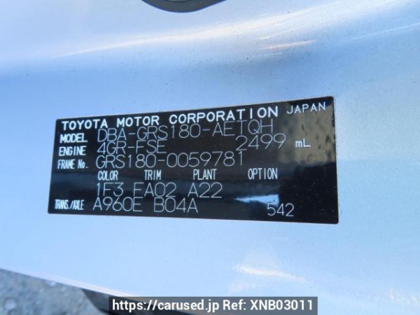 Used 2007 AT toyota crown GRS180 Image[12]
