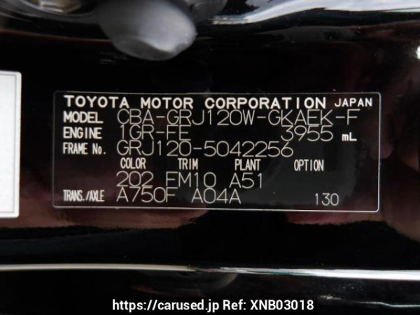 Used 2006 AT toyota land-cruiser-prado GRJ120W Image[12]
