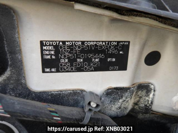 Used 2008 AT toyota probox-van NCP51V Image[11]
