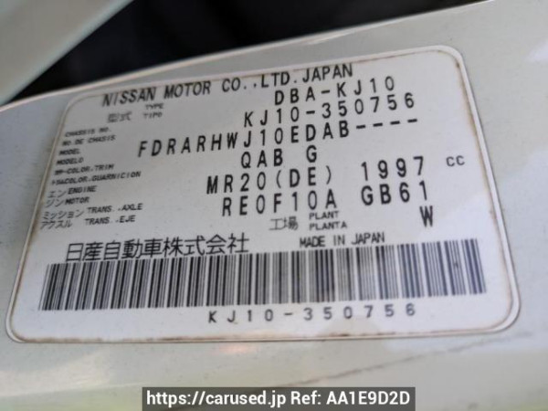 Used 2012 AT nissan dualis KJ10 Image[10]