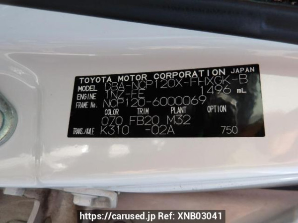 Used 2010 AT subaru trezia NCP120X Image[11]