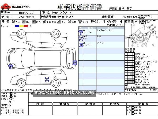 Used 2013 CVT toyota aqua DAA-NHP10 Image[3]
