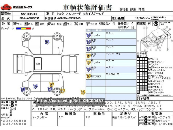 Used 2020 AT toyota alphard 3BA-AGH30W Image[3]