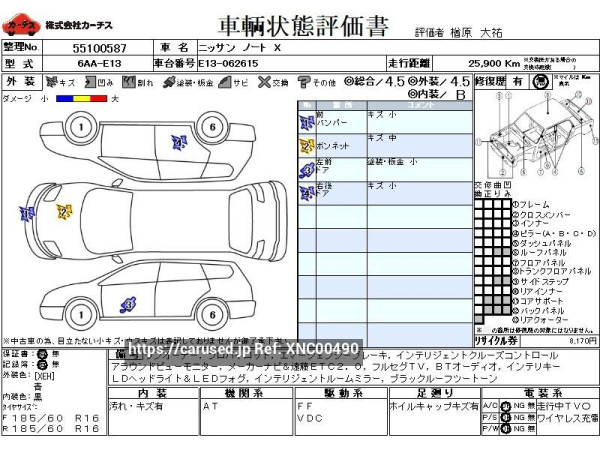 Used 2022 AT nissan note 6AA-E13 Image[3]