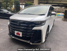 Toyota Vellfire Hybrid 6AA-AAHH45W