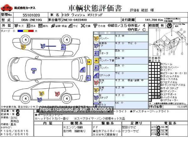 Used 2008 AT toyota wish DBA-ZNE10G Image[3]