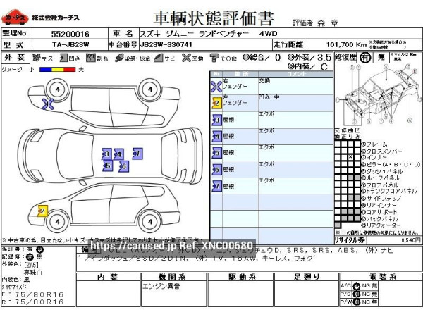 Used 2003 MT suzuki jimny TA-JB23W Image[3]