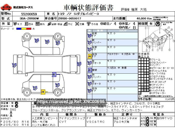 Used 2021 CVT toyota noah 3BA-ZRR80W Image[3]