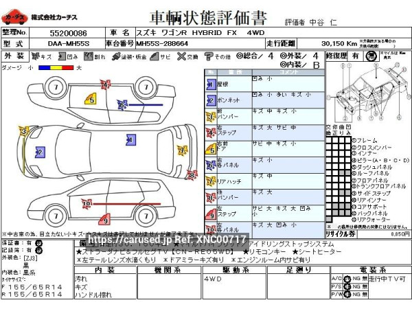 Used 2019 AT suzuki wagon-r DAA-MH55S Image[0]