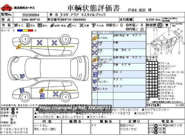 Used 2020 CVT toyota aqua DAA-NHP10 Image[3]