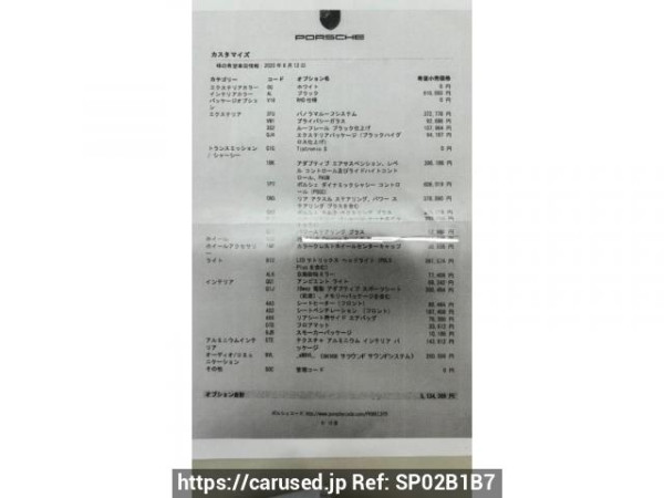 Used 2019 AT porsche cayenne E3K29A Image[2]