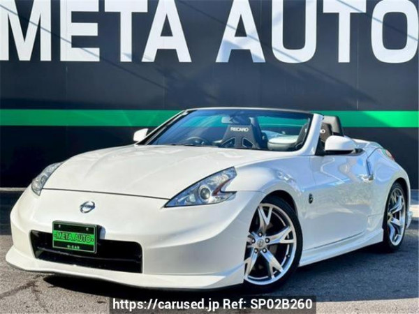 Used 2010 AT nissan fairlady-z HZ34 Image[0]