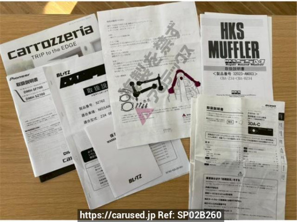 Used 2010 AT nissan fairlady-z HZ34 Image[2]