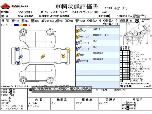 Used 2011 AT suzuki jimny ABA-JB23W Image[3]