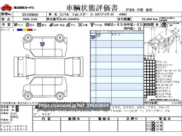 Used 2016 AT subaru forester DBA-SJG Image[3]
