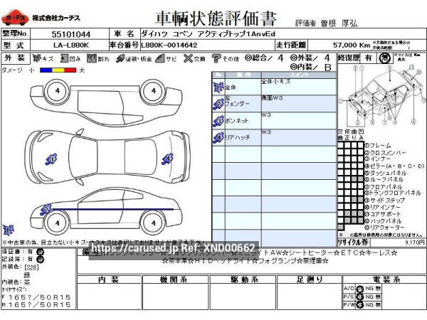 Used 2003 AT daihatsu copen LA-L880K Image[3]