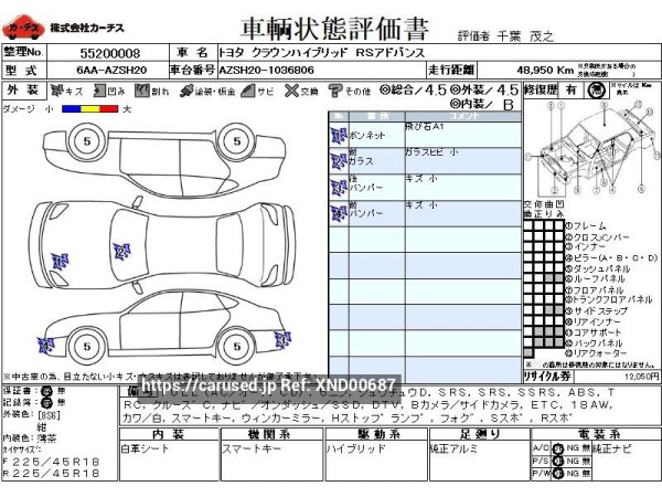 Used 2019 AT toyota crown-hybrid 6AA-AZSH20 Image[3]