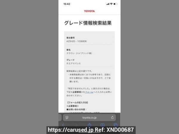 Used 2019 AT toyota crown-hybrid 6AA-AZSH20 Image[9]