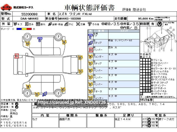 Used 2016 AT suzuki wagon-r DAA-MH44S Image[3]