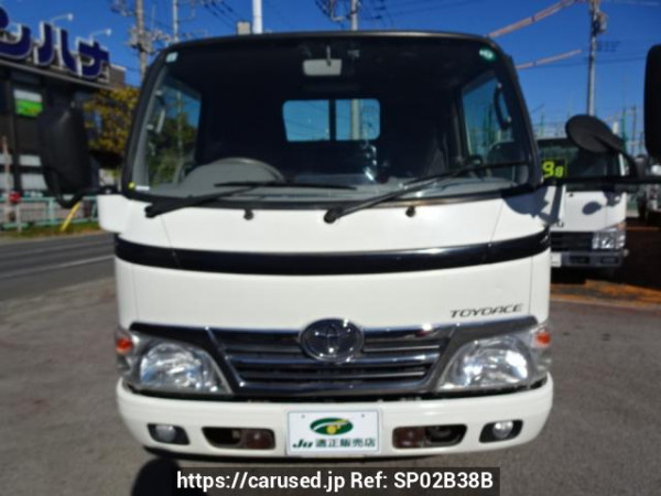 Used 2015 AT toyota toyoace-truck KDY231 Image[1]
