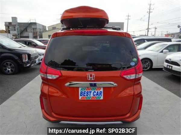 Used 2020 AT honda freed-plus-hybrid GB8 Image[1]