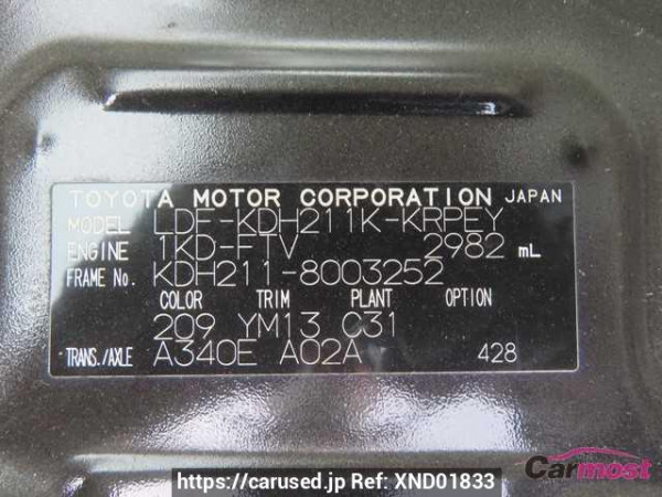 Used 2011 AT toyota hiace-van KDH211 Image[4]