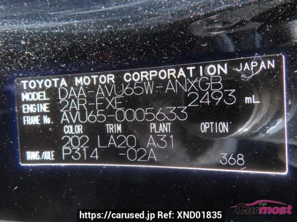 Used 2014 CVT toyota harrier-hybrid AVU65 Image[4]