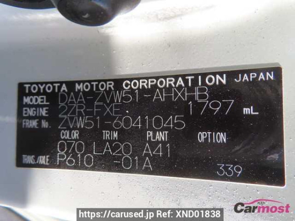 Used 2016 CVT toyota prius ZVW51 Image[4]