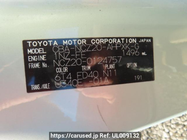 Used 2009 AT toyota raum NCZ20 Image[12]