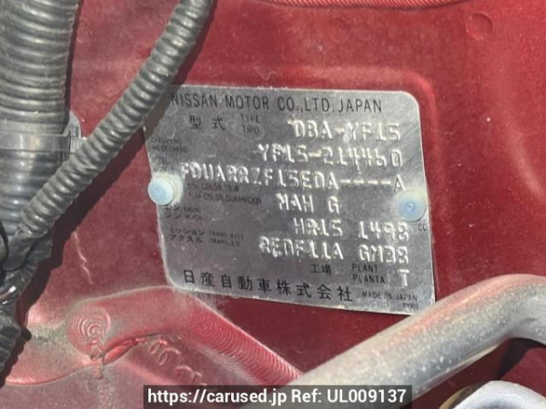 Used 2013 AT nissan juke YF15 Image[6]