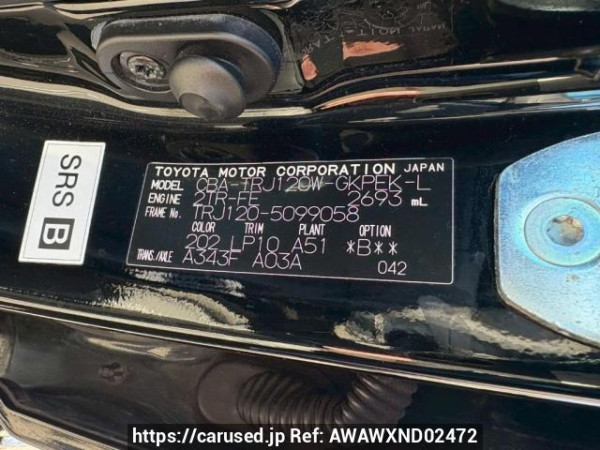 Used 2007 AT toyota land-cruiser-prado TRJ120W Image[10]