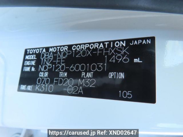 Used 2011 AT subaru trezia NCP120X Image[12]