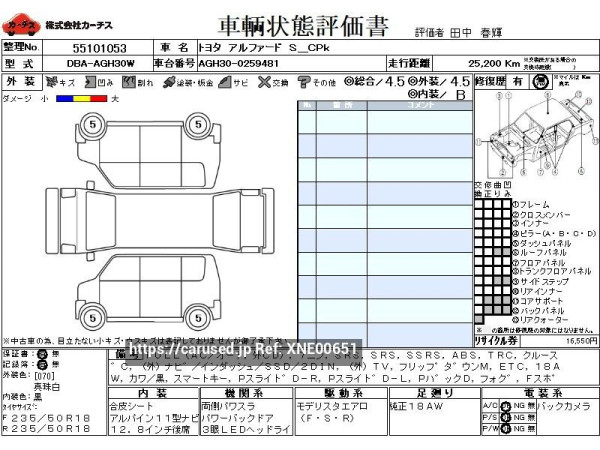 Used 2019 AT toyota alphard DBA-AGH30W Image[3]