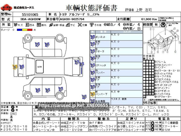 Used 2021 AT toyota alphard 3BA-AGH30W Image[3]