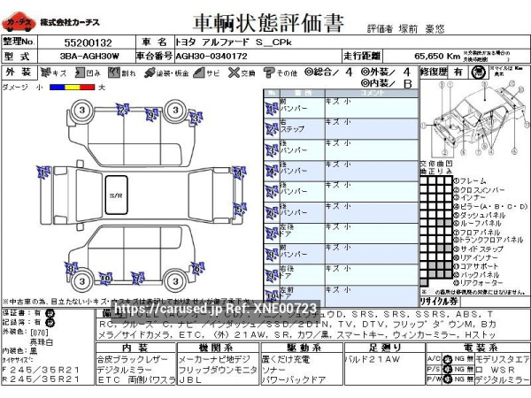 Used 2020 AT toyota alphard 3BA-AGH30W Image[3]