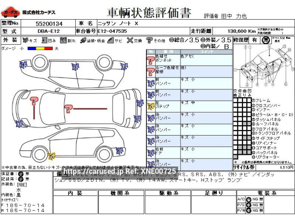 Used 2013 AT nissan note DBA-E12 Image[3]