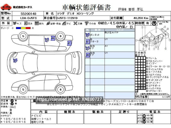 Used 2014 AT mazda demio LDA-DJ5FS Image[3]