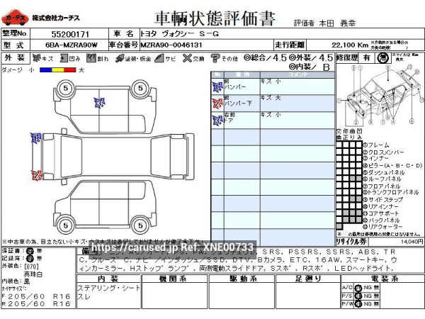 Used 2023 AT toyota voxy 6BA-MZRA90W Image[3]