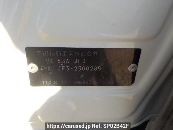 Used 2020 AT honda n-box-custom JF3 Image[2]