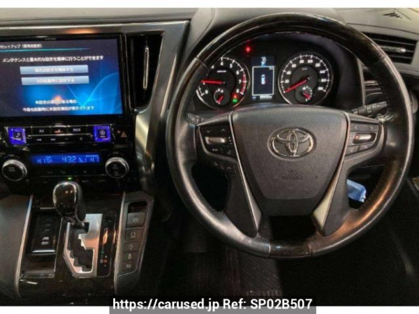 Used 2016 AT toyota alphard AGH35W Image[2]