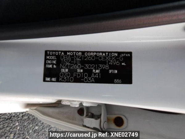 Used 2008 AT toyota allion NZT260 Image[11]