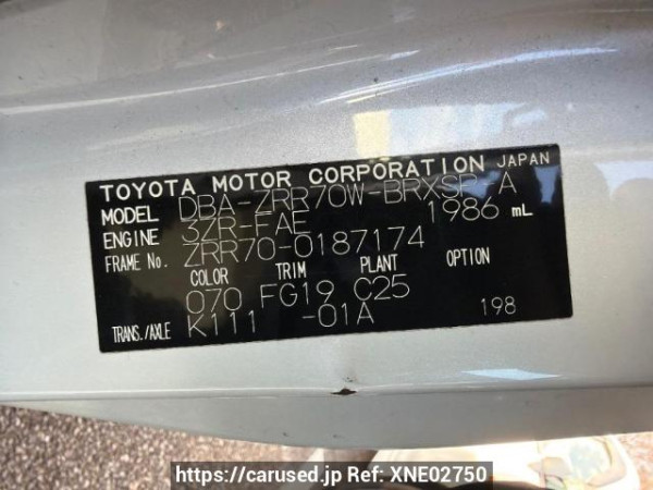 Used 2009 AT toyota voxy ZRR70W Image[5]