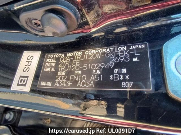 Used 2007 AT toyota land-cruiser-prado TRJ120W Image[11]